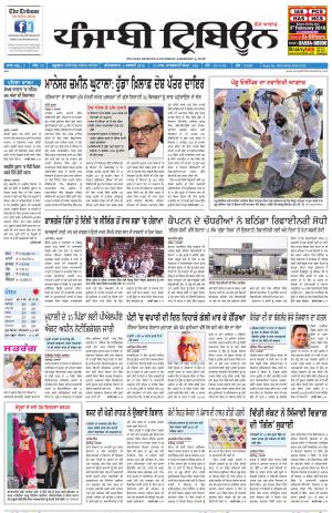 PT_03_February_2018_Delhi