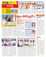 Hyderabad Constituencies