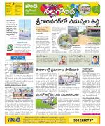 Nalgonda Constituencies