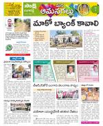 Ranga Reddy Constituencies