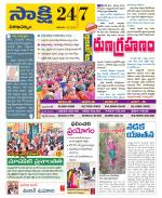 Visakhapatnam District - Old