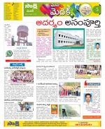 Medak Constituencies