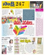 Vijayanagaram District