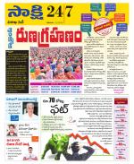 Visakhapatnam District