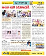 Visakhapatnam Constituencies Old