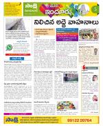 Nizamabad Constituencies