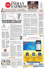 The New Indian Express-Tadepalligudem
