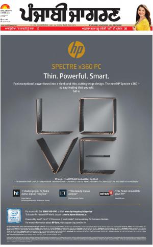 MALWA: Punjabi jagran News : 3rd February 2018