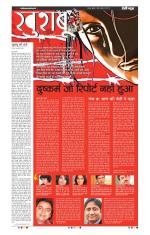 khushboo