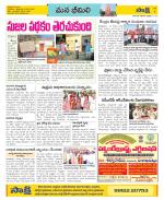 Visakhapatnam Constituencies