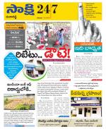 Ranga Reddy District