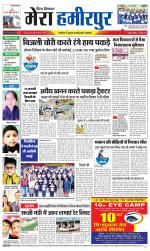 Divya Himachal Dharamsala+Mera Hamirpur +Aastha