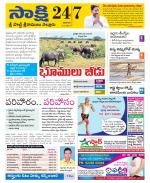 SPSR Nellore District