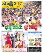 Jayashankar District