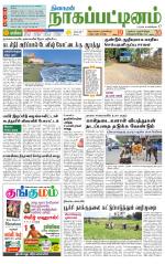 Nagai-Trichy Supplement