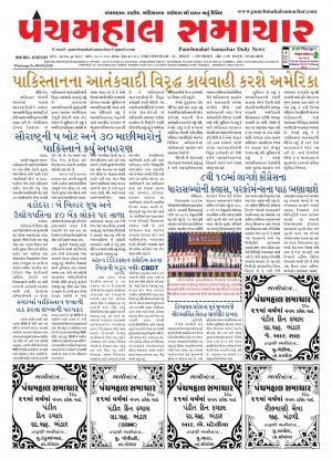 PMS-03-02-2018