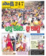 Mahabubabad District