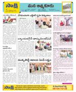 SPSR Nellore Constituencies