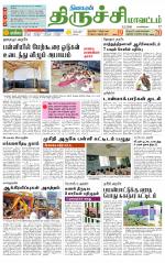 Trichy Supplement