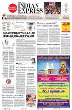 The New Indian Express-Tirunelveli