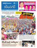Karimnagar