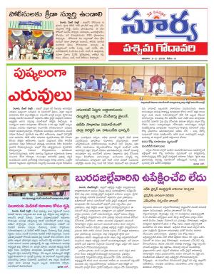 Saturday 03 February, 2018