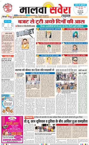 Malwa