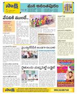 Anantapur Constituencies