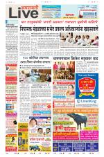 Amravati Live