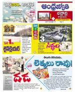 BHADRADRI KOTHAGUDEM