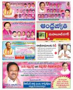 Mahabubnagar District