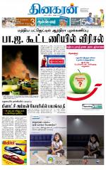 Madurai  Main 