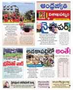 Visakhapatnam District