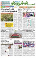 Trichy City-Trichy Supplement