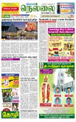 Nellai District-Tirunelveli Supplement