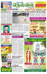 Nellai City-Tirunelveli Supplement