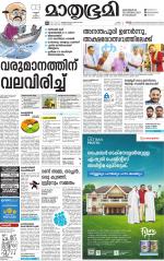 Kozhikode (includes Wayanad)