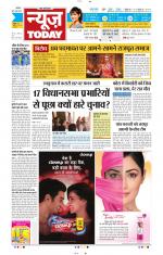 NewsToday,Jaipur