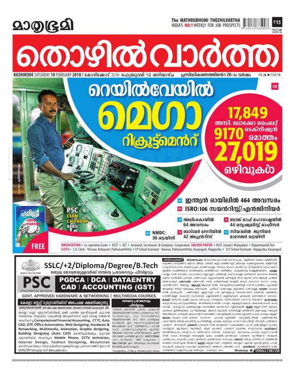 Business Today