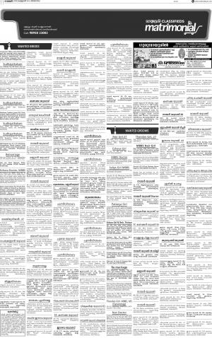 MALAPPURAM MATRIMONIAL