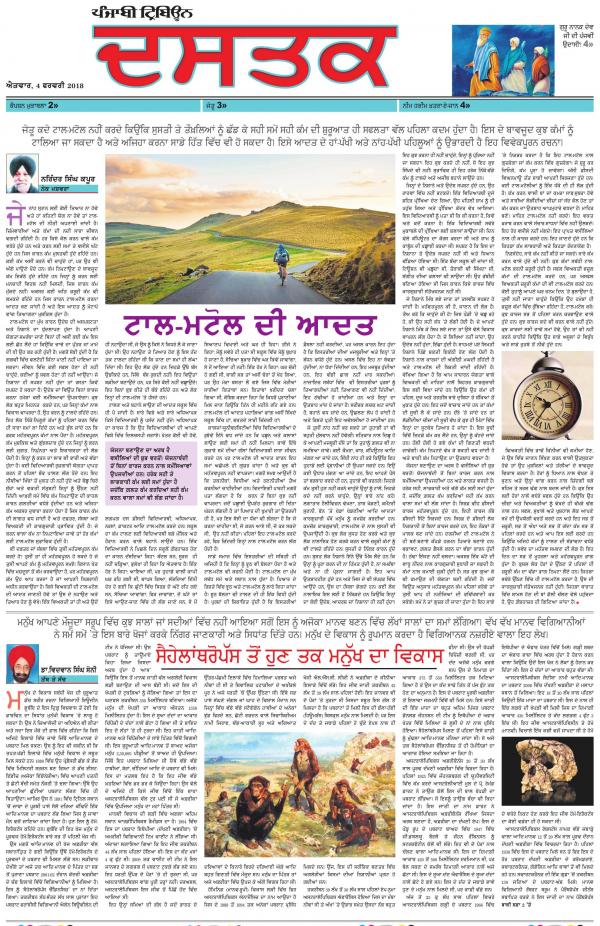 Business Today