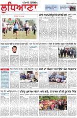 Punjabi Tribune (Ludhiana)