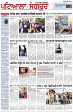 Punjabi Tribune (Patiala-Sangrur)