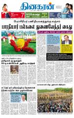 Madurai  Main 