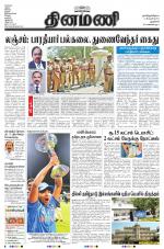 Dinamani - New Delhi