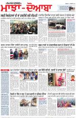 Punjabi Tribune (Majha/Doaba)