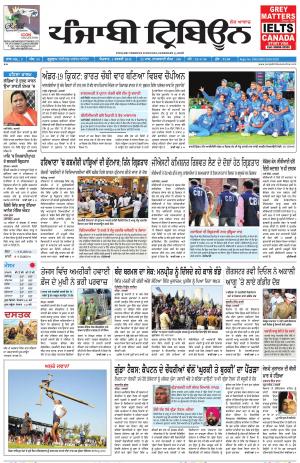 PT_04_February_2018_Delhi