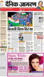Agra Hindi ePaper, Agra Hindi Newspaper – InextLive