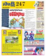 Vijayanagaram District