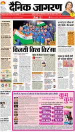 Patna Hindi ePaper, Patna Hindi Newspaper - InextLive